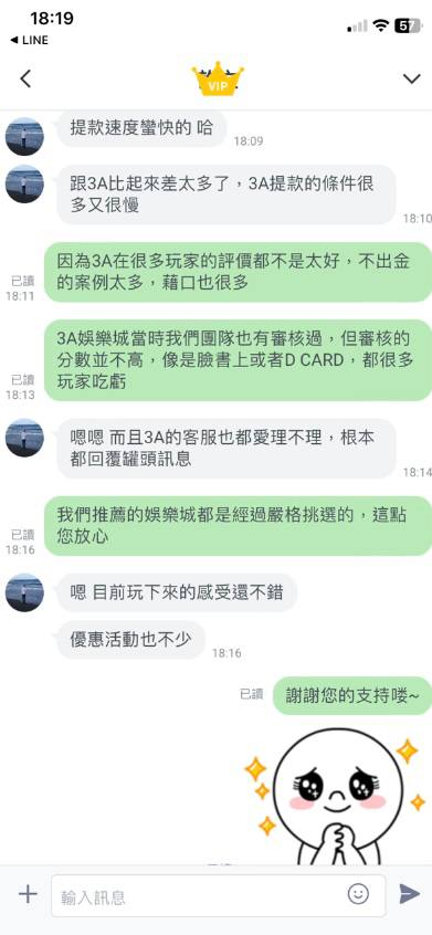 使用者推薦 JY 娛樂城